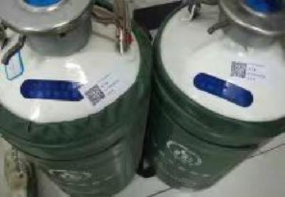 黑龍江省農產品和獸藥飼料技術鑒定站關于一批報廢資產捆綁轉讓的交易公告