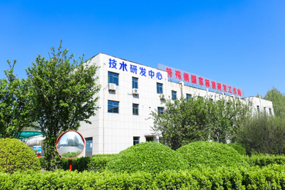 西王特鋼研發獲中國發明創業創新一等獎，技術創新引領行業發展